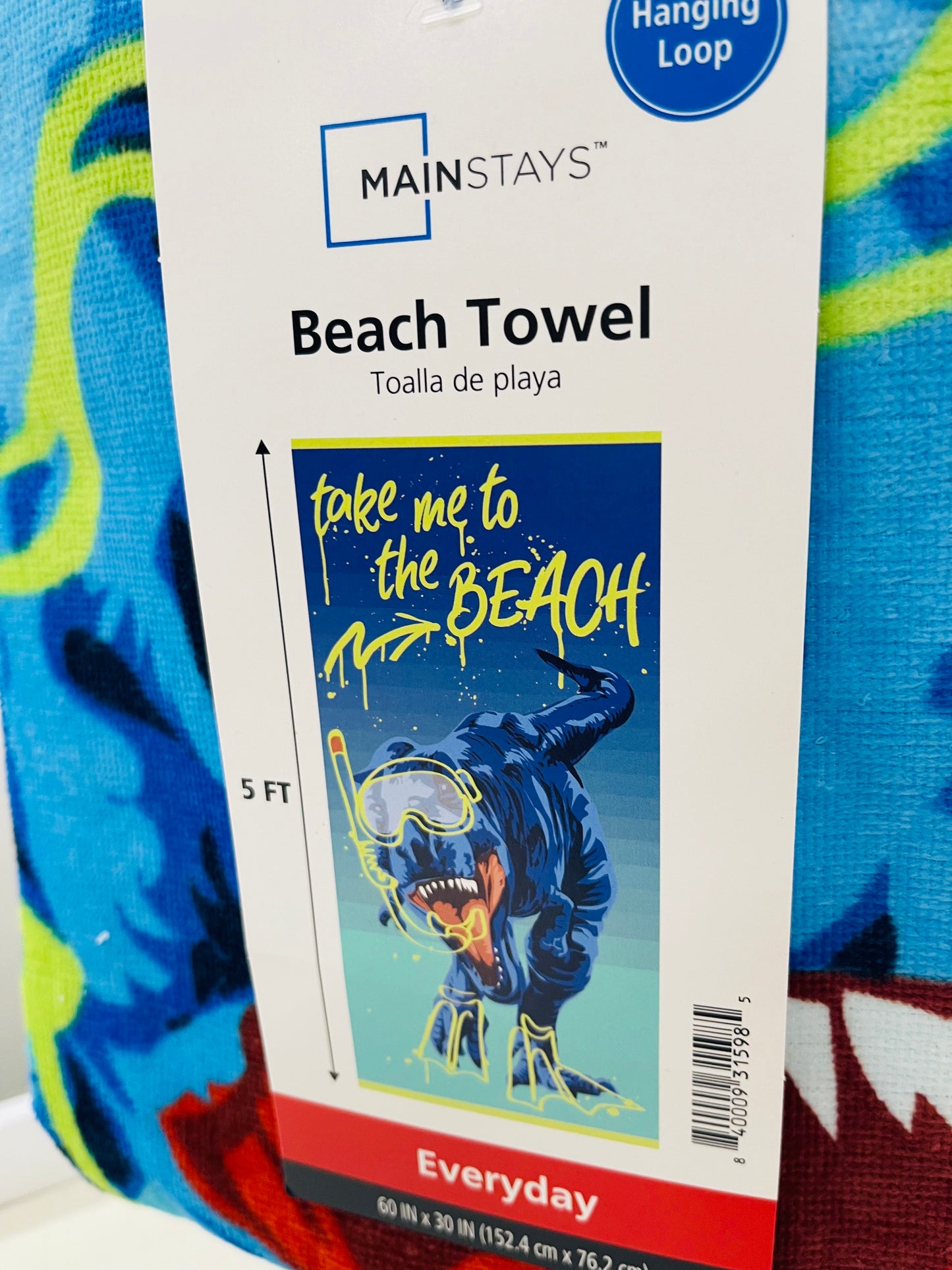 Beach Towels